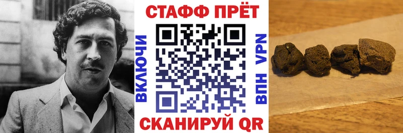 Цена Воскресенск ГАШ Alpha-PVP Амфетамин МДМА Меф мяу мяу