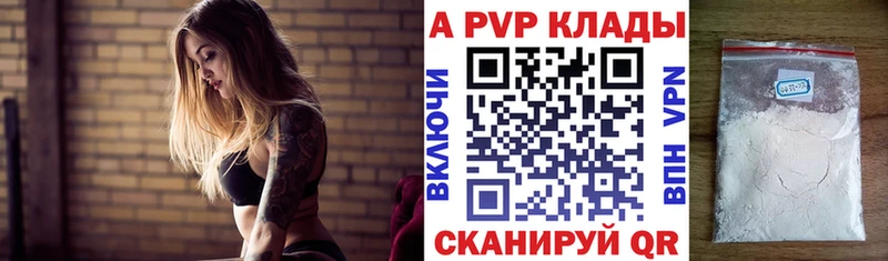 Alfa_PVP СК КРИС  где купить наркоту  blacksprut зеркало  Воскресенск 