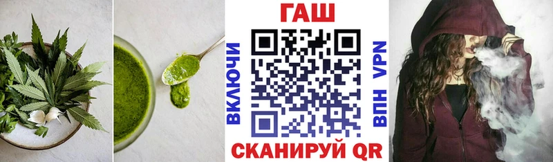 Печенье с ТГК конопля  мега сайт  Воскресенск  где купить наркоту 