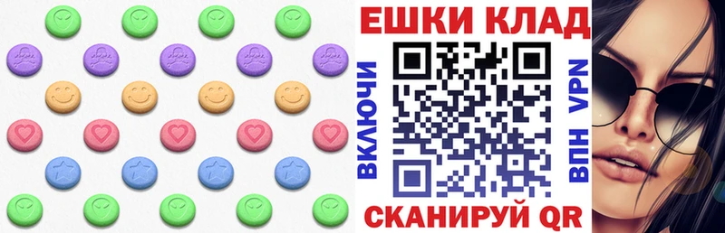 купить закладку  Воскресенск  ссылка на мегу как войти  Экстази 300 mg 