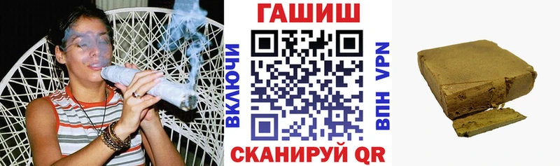 купить наркотик  Воскресенск  Гашиш хэш 
