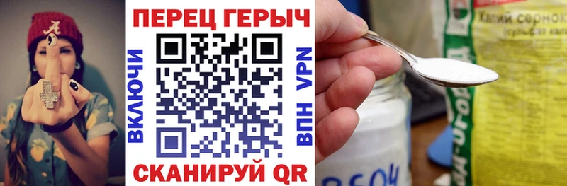 ГЕРОИН Афган Воскресенск