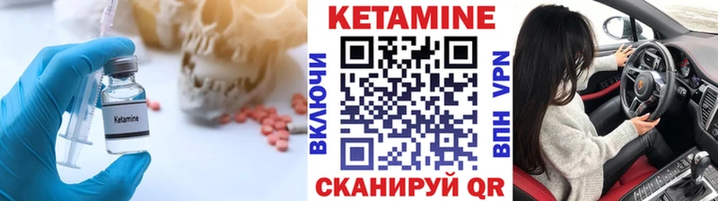 omg ССЫЛКА shop официальный сайт Кетамин ketamine Воскресенск