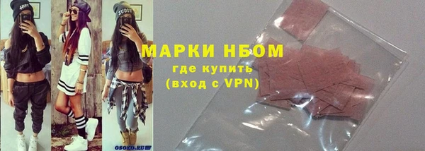 амфетамин Беломорск