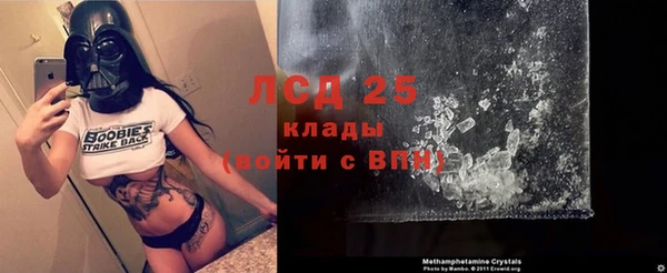 амфетамин Беломорск