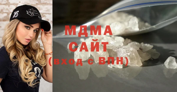 амфетамин Беломорск