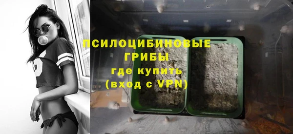 амфетамин Беломорск