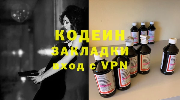 наркотики Белокуриха