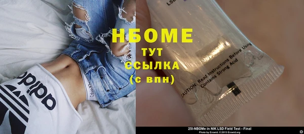 наркотики Белокуриха