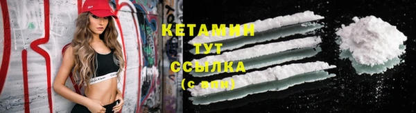 амфетамин Беломорск