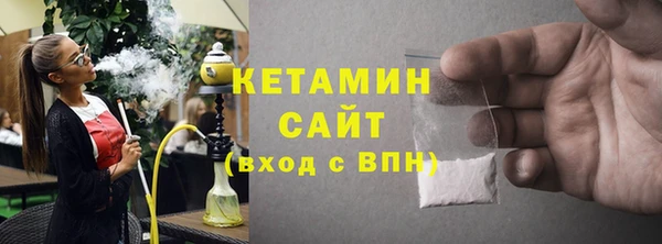 амфетамин Беломорск