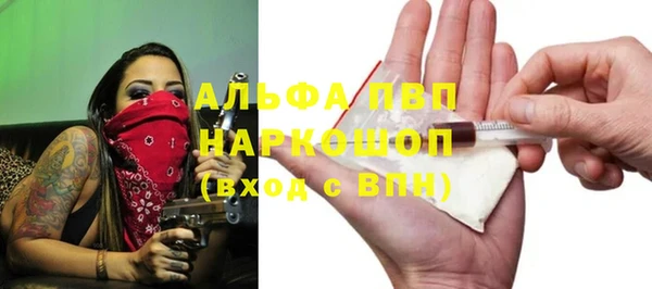 твердый Ступино