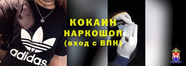 амфетамин Беломорск