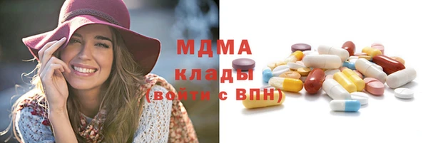 амфетамин Беломорск