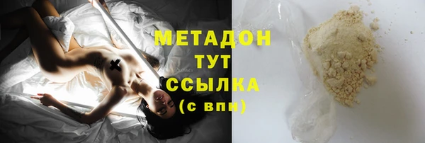 амфетамин Беломорск