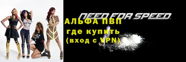 наркотики Белокуриха