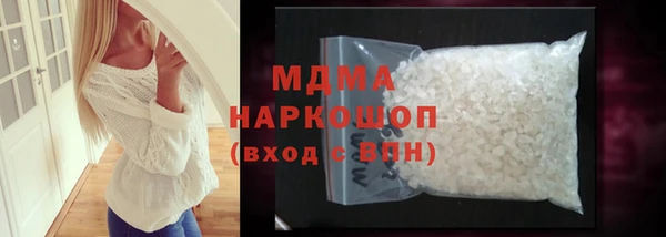 амфетамин Беломорск