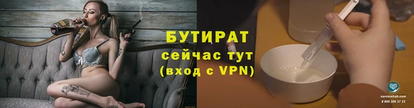 гидропоника Белоозёрский