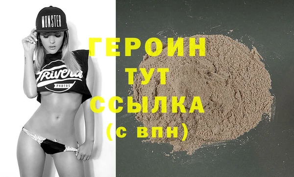 наркотики Белокуриха