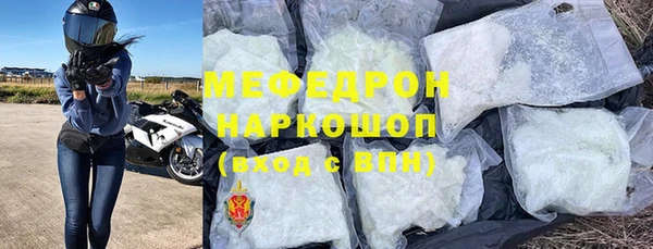 шишки Богданович