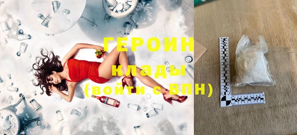 наркотики Белокуриха