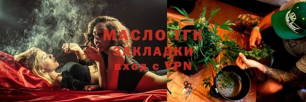 наркотики Белокуриха