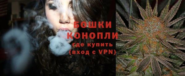 наркотики Белокуриха