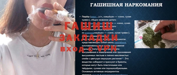 гидропоника Белоозёрский