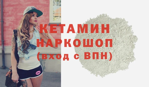 соль курить ск Богородицк