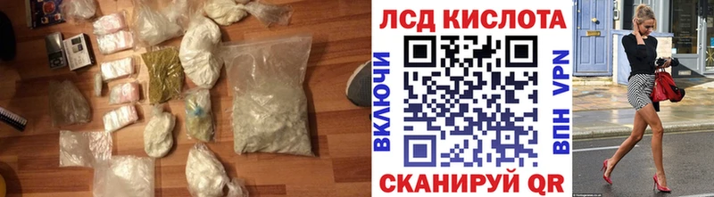 как найти   Воскресенск  гидра маркетплейс  ЛСД экстази ecstasy 