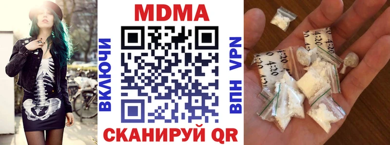 МДМА VHQ  купить наркоту  Воскресенск 