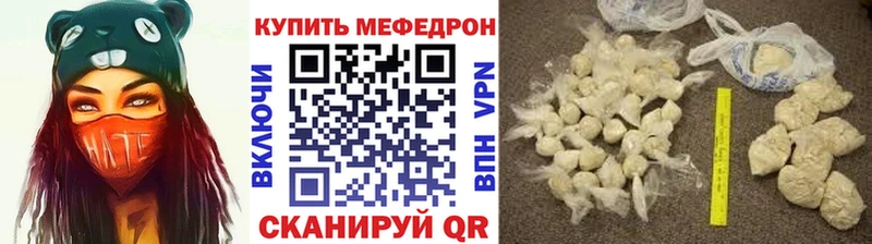 МЯУ-МЯУ мука  Воскресенск 