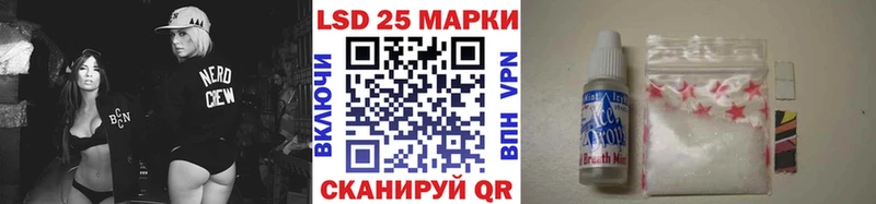 Марки 25I-NBOMe 1500мкг  MEGA ссылка  Воскресенск  купить наркоту 