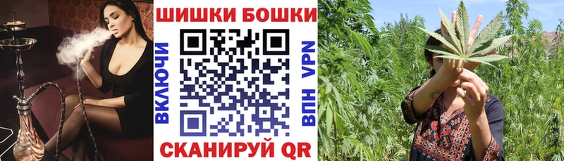 закладка  Воскресенск  Канабис White Widow 